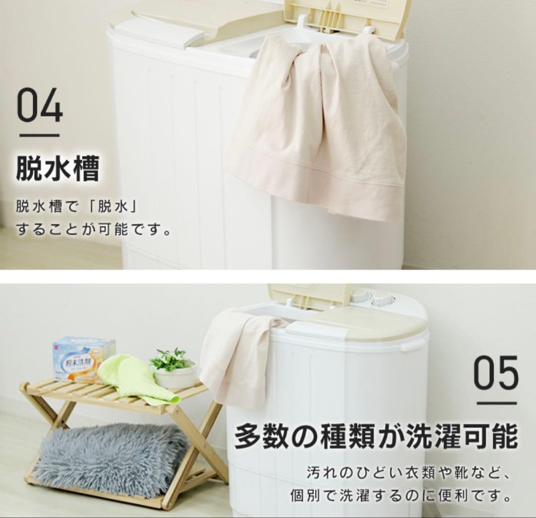 ホワイト 二槽式洗濯機 本体