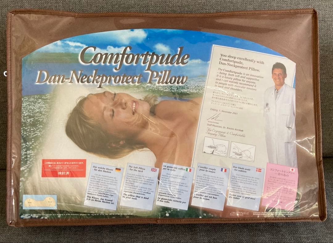 コンフォートピュディー 首サポート枕 ネックプロテクトピロー 東洋羽毛