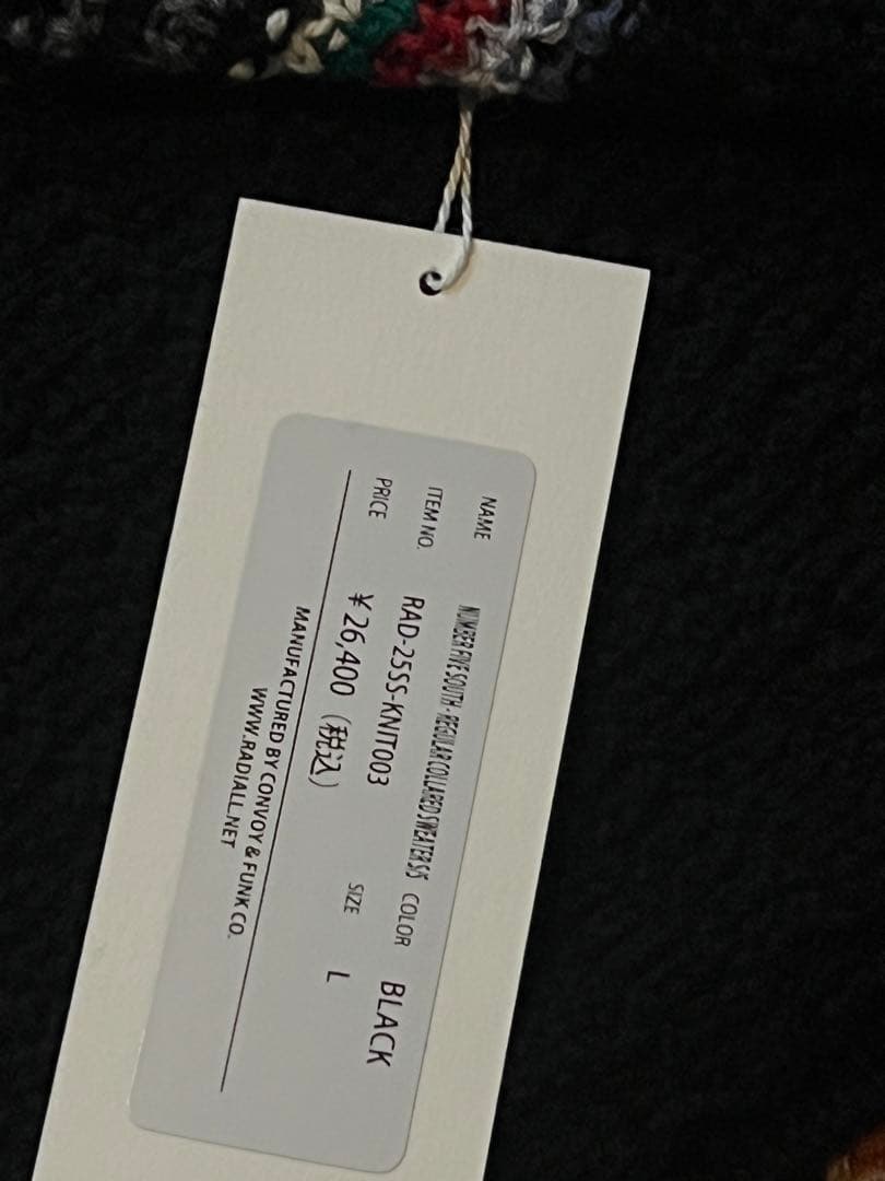 新品未使用値札付き　RADIALL ブラック ストライプ 半袖シャツ　L