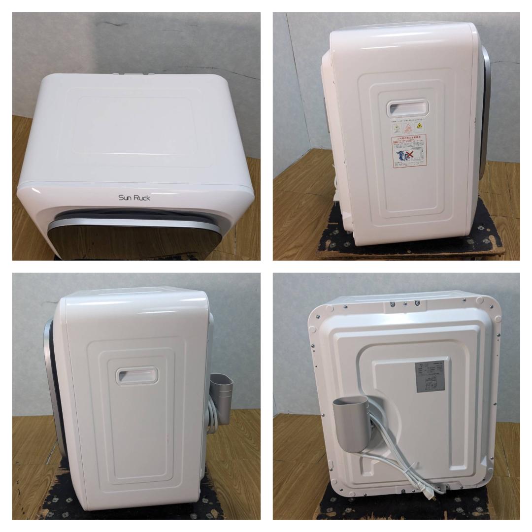 K☆077 SUNRUCK 小型衣類乾燥機 SR-ASMN206-W