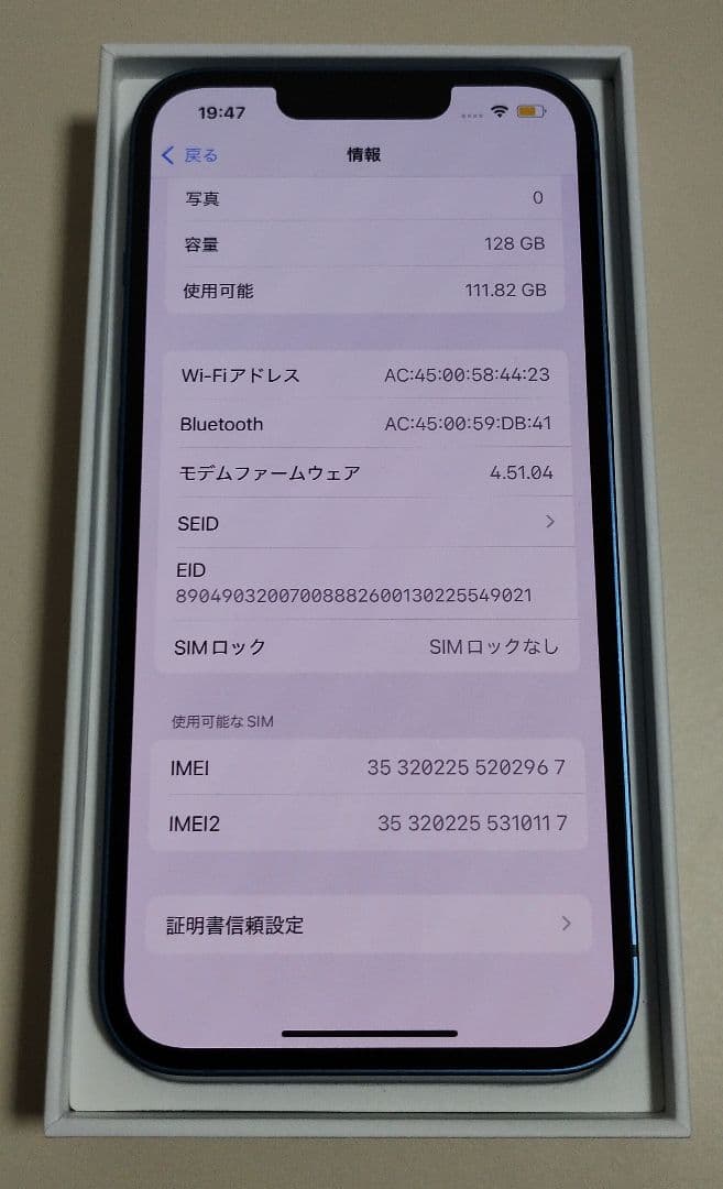 ★美品・純正電池100%★iPhone13 128GB SIMフリー 展示デモ機