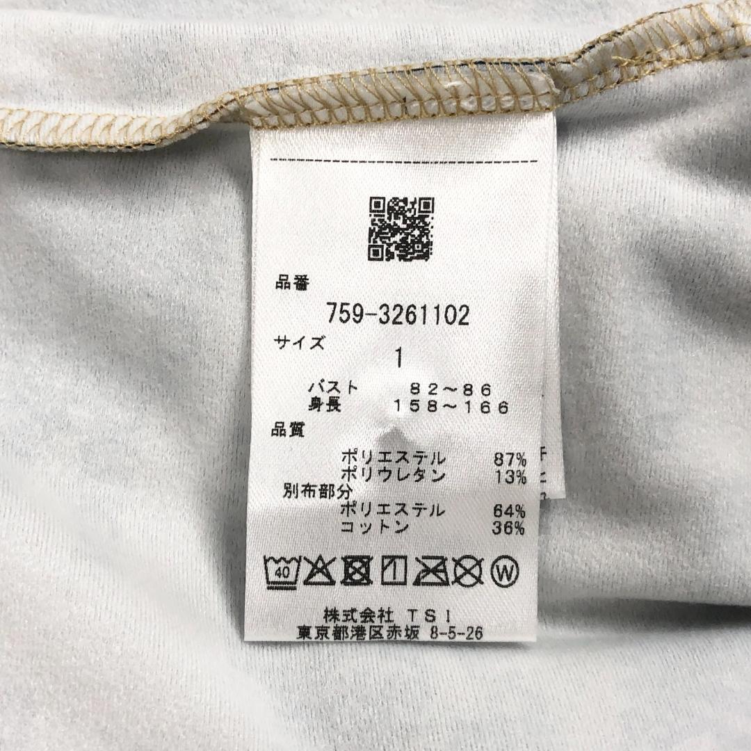 ○★新品未使用　マスターバニーエディション　ロゴ総柄　長袖ポロシャツ　1　茶系