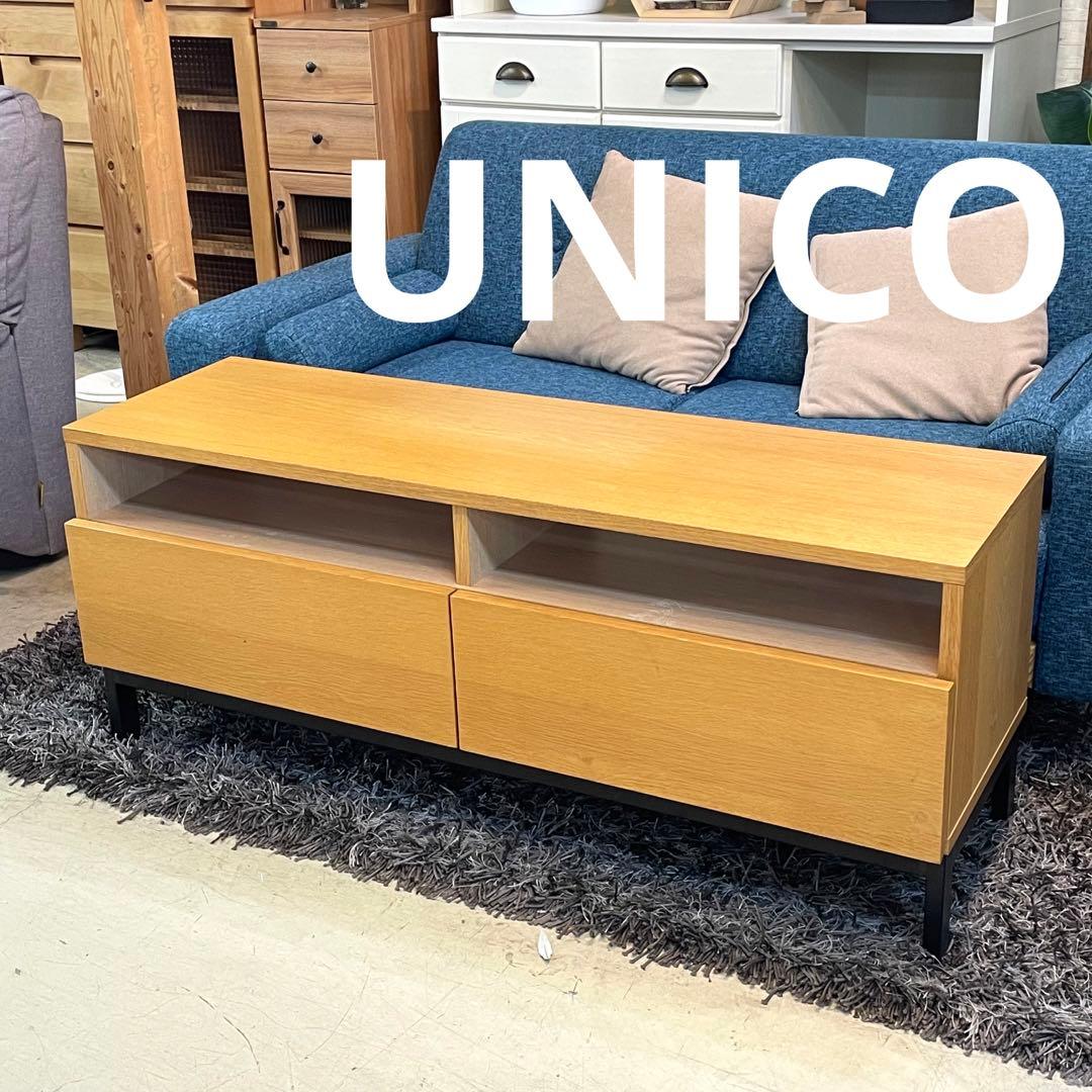 【UNICO】HOXTON ホクストン　テレビボード　AVボード　北欧　廃盤