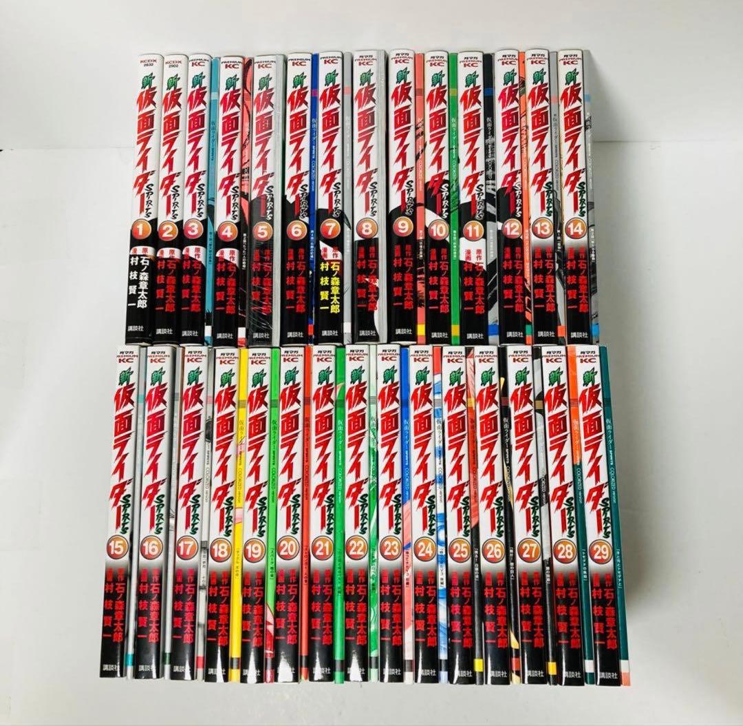 新 仮面ライダー spirits 全巻初版セット 42巻 特装版 カラーライズド