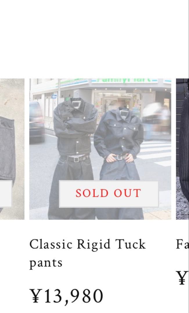 完売品 BELVETリジッドデニム