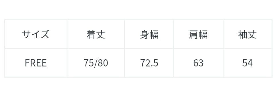 【フード欠品】メゾンスペシャル 花柄 リバーシブルダウンジャケット