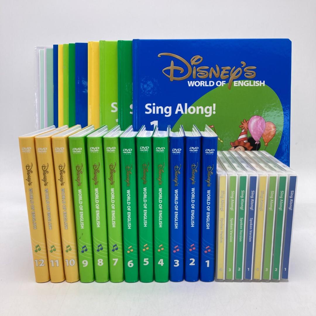 シングアロング　新子役DVD　ディズニー英語システム　DWE　600726