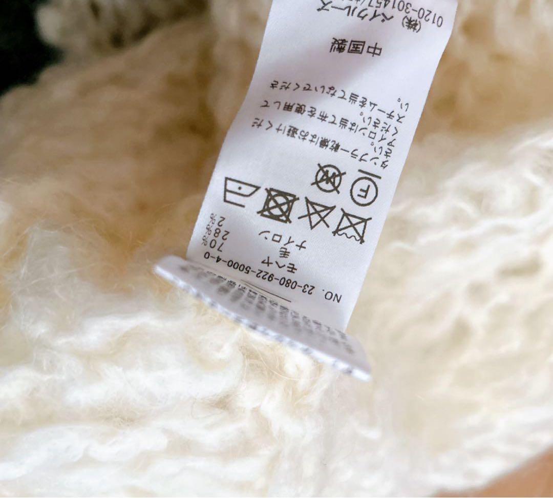 美品　plage HAND KNIT ジャンボタム プルオーバー