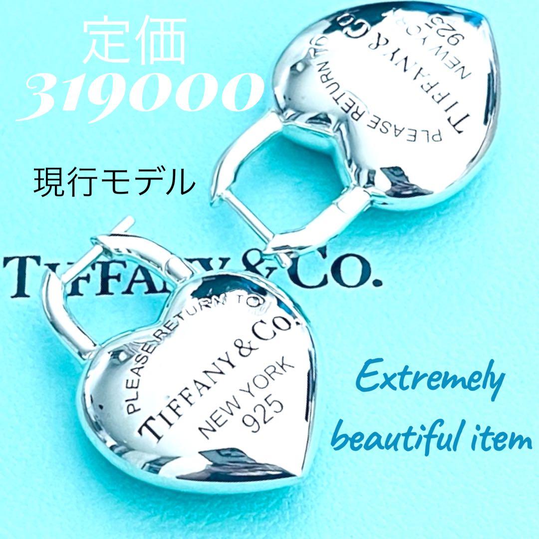 極美品✨現行品 ティファニー　リターントゥ　フルハート　ピアス　925シルバー