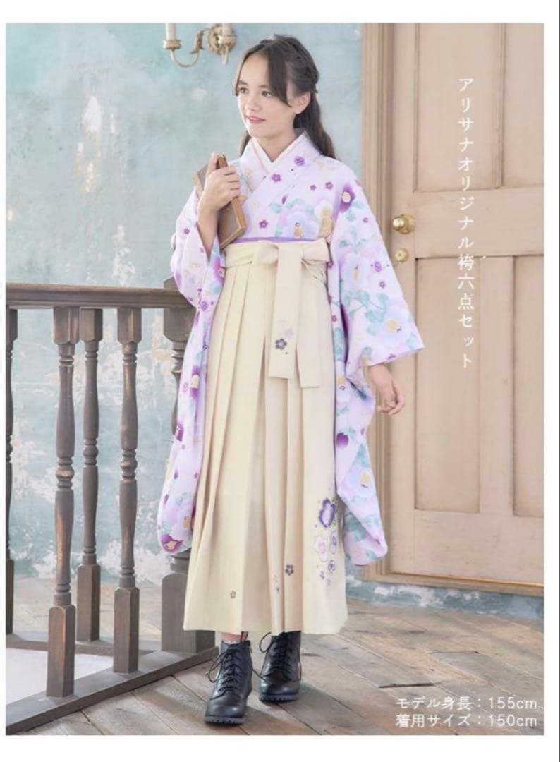 アリサナ 袴セット 卒業式 小学生 150cm