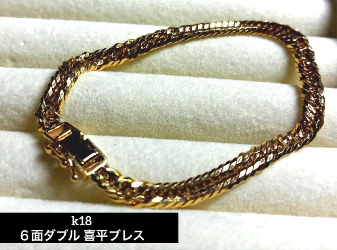 喜平ブレスレット K18