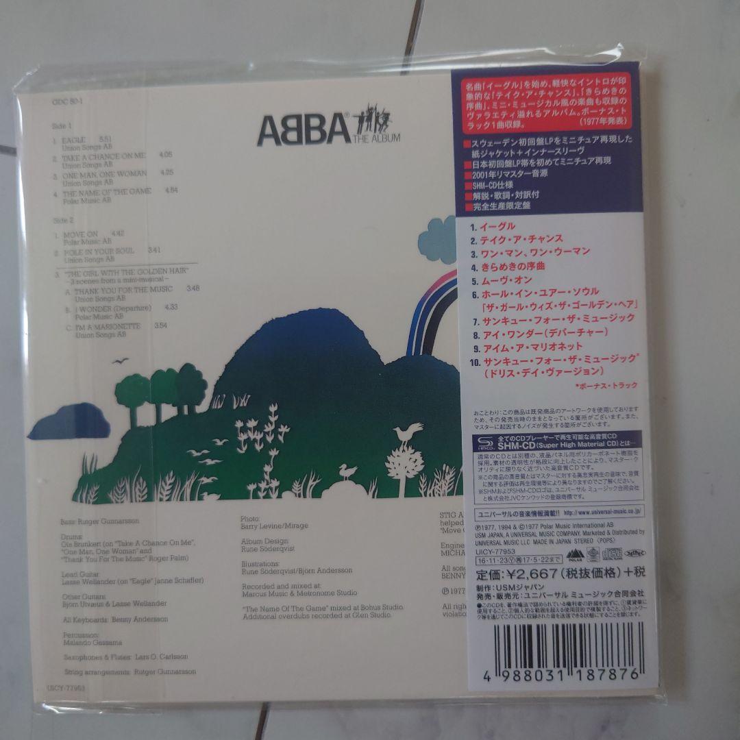全て新品未開封　ABBA CD 11セット　コレクション向け