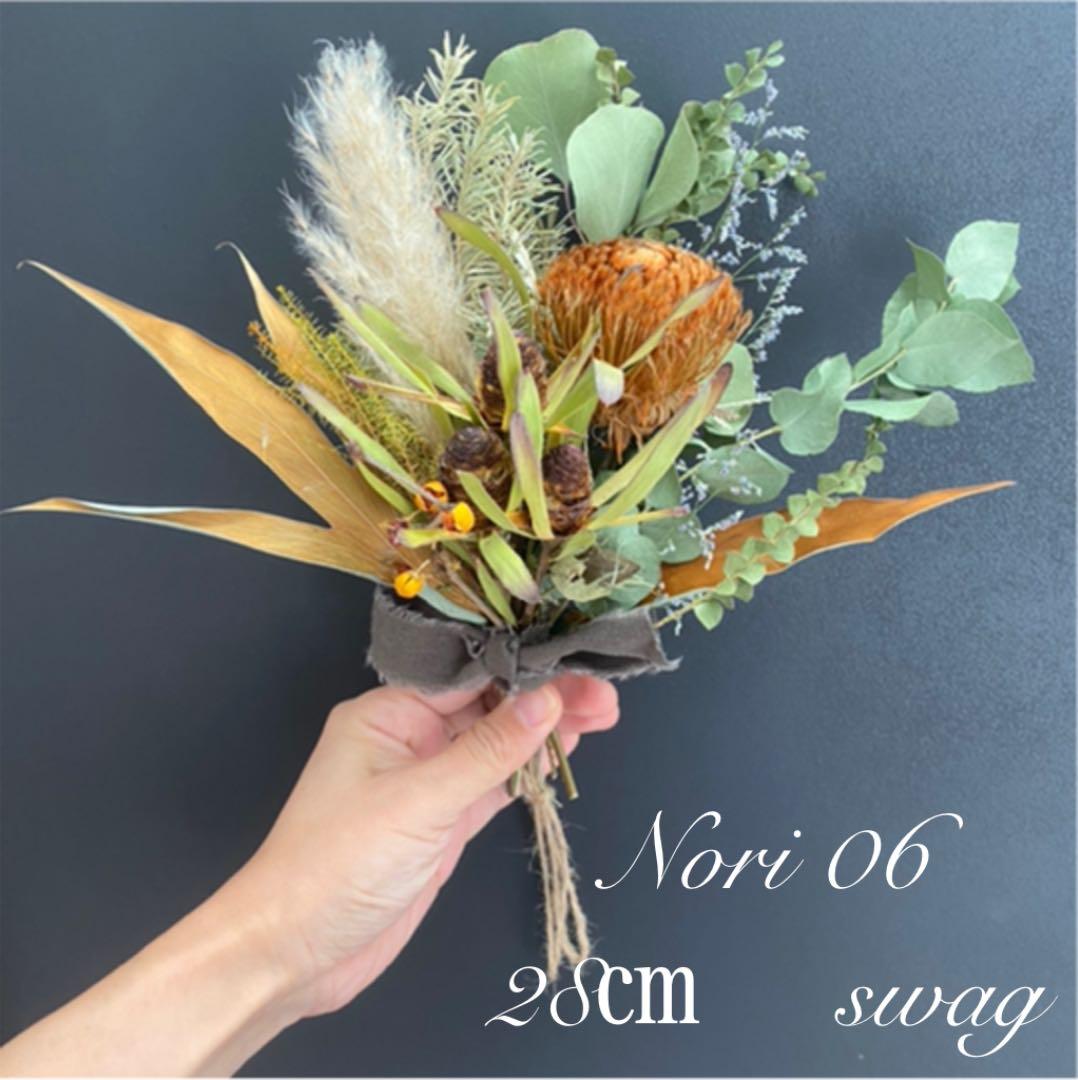 06 ドライブーケ　スワッグ　クリスマス