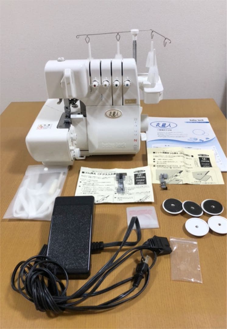 【送料無料】ロックミシンJUKI ジューキ ベビーロック 衣縫人BL57EXS