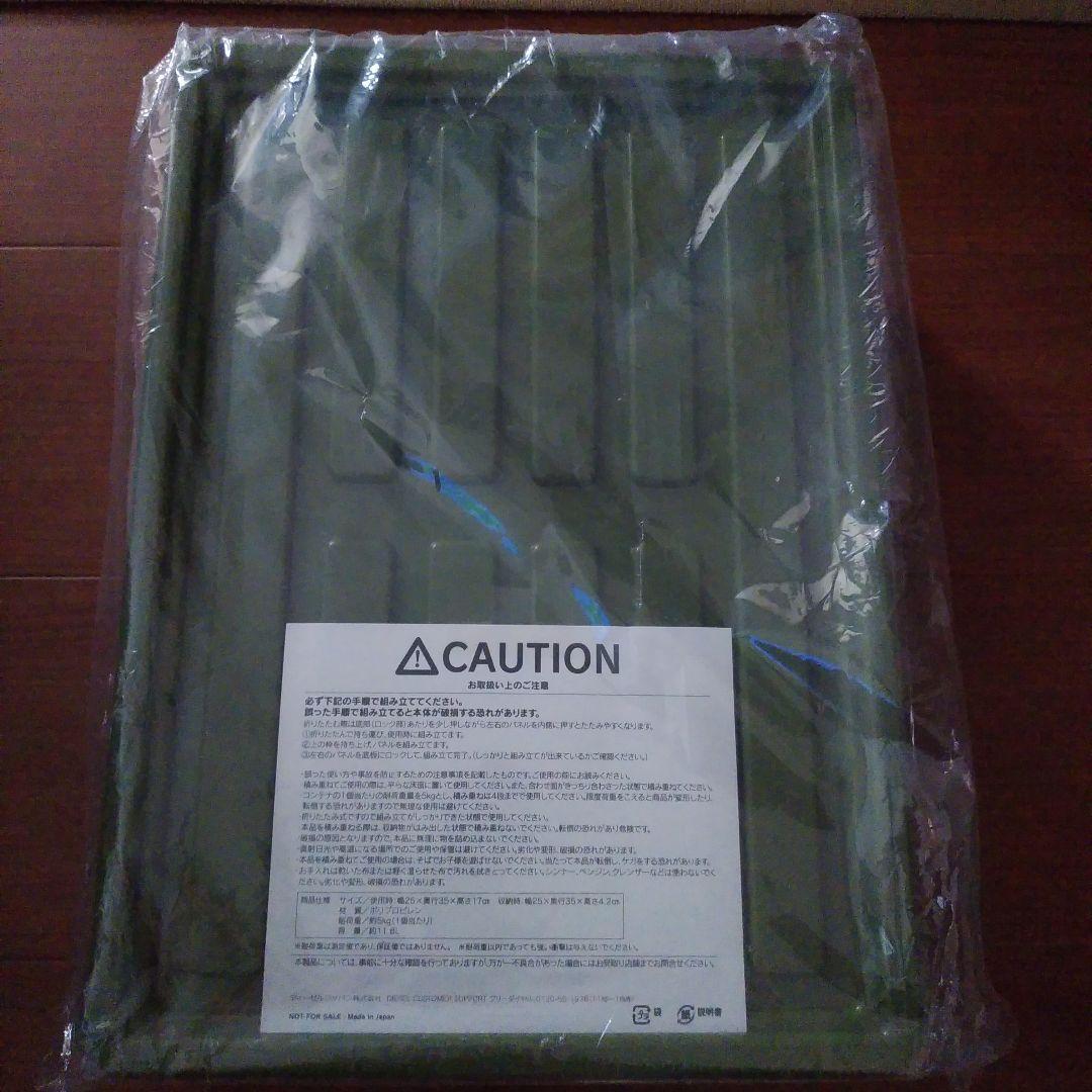 DIESEL BOX（新品•未使用）