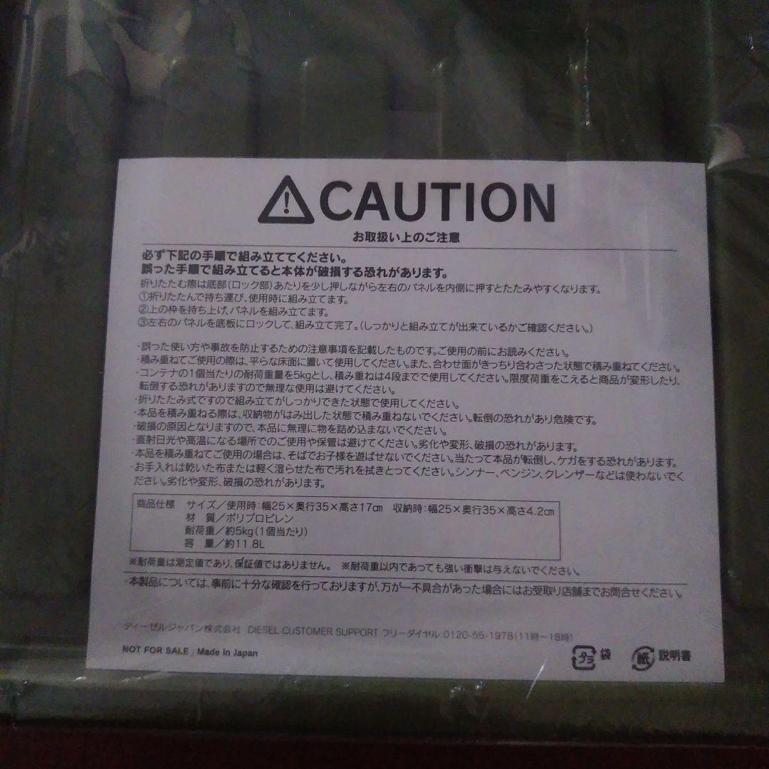 DIESEL BOX（新品•未使用）