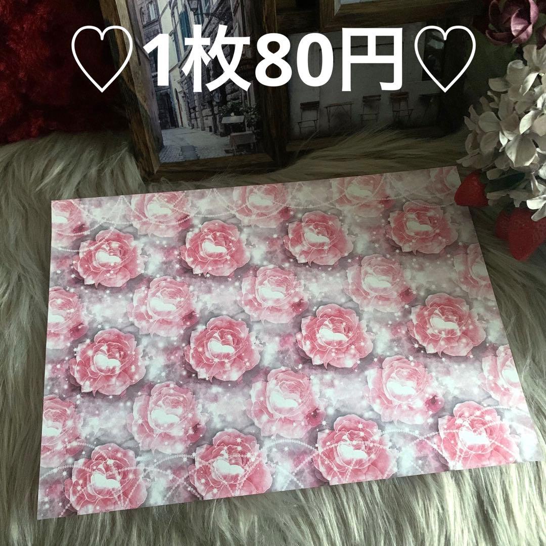 ▶︎import/プクさまデザインペーパー/ローズ①