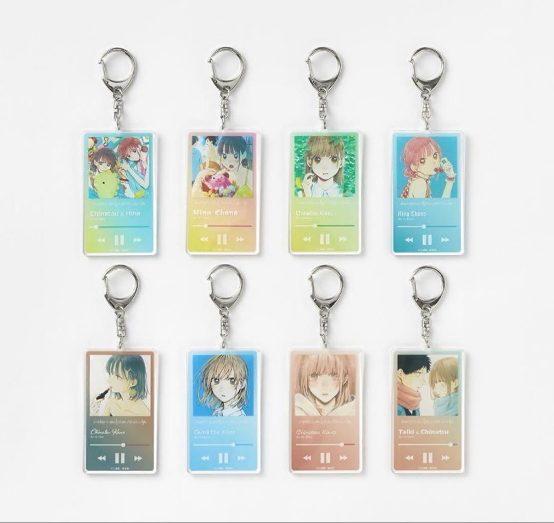 アオのハコ展　アクリルキーホルダーコレクション（全8種）　8種コンプ