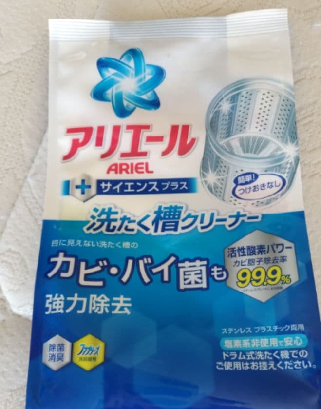 全国送料無料！分解清掃済！「お、ねだん以上。ニトリ」洗濯機 NTR60 6kg