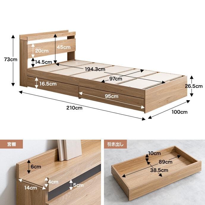 IN BD PT　シングルベット　フレームのみ　ナチュラル