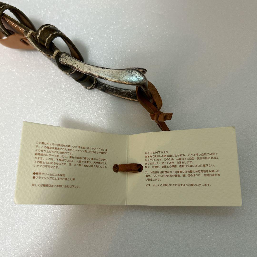 FELISI フェリージ　ベルト　イタリア製　クロコ型押し　44-80