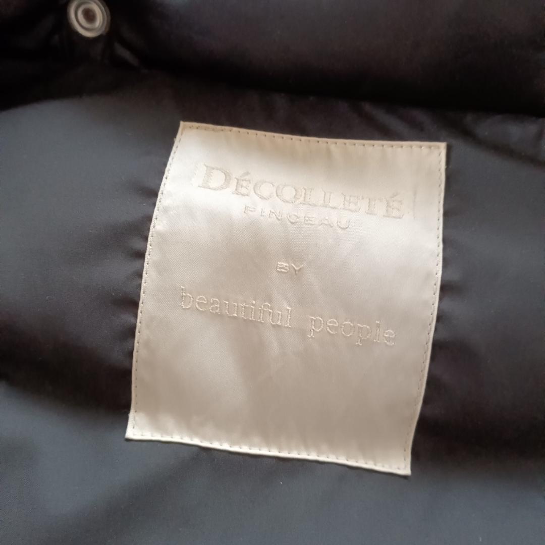 ビューティフルピープル デコルテパンソー ダウン ベスト　X4138