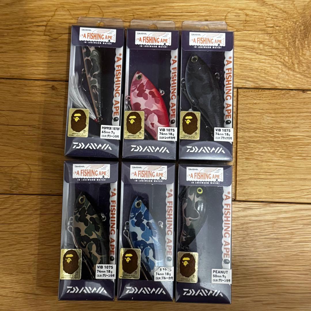 ダイワ x エイプ　ルアー 6個セット