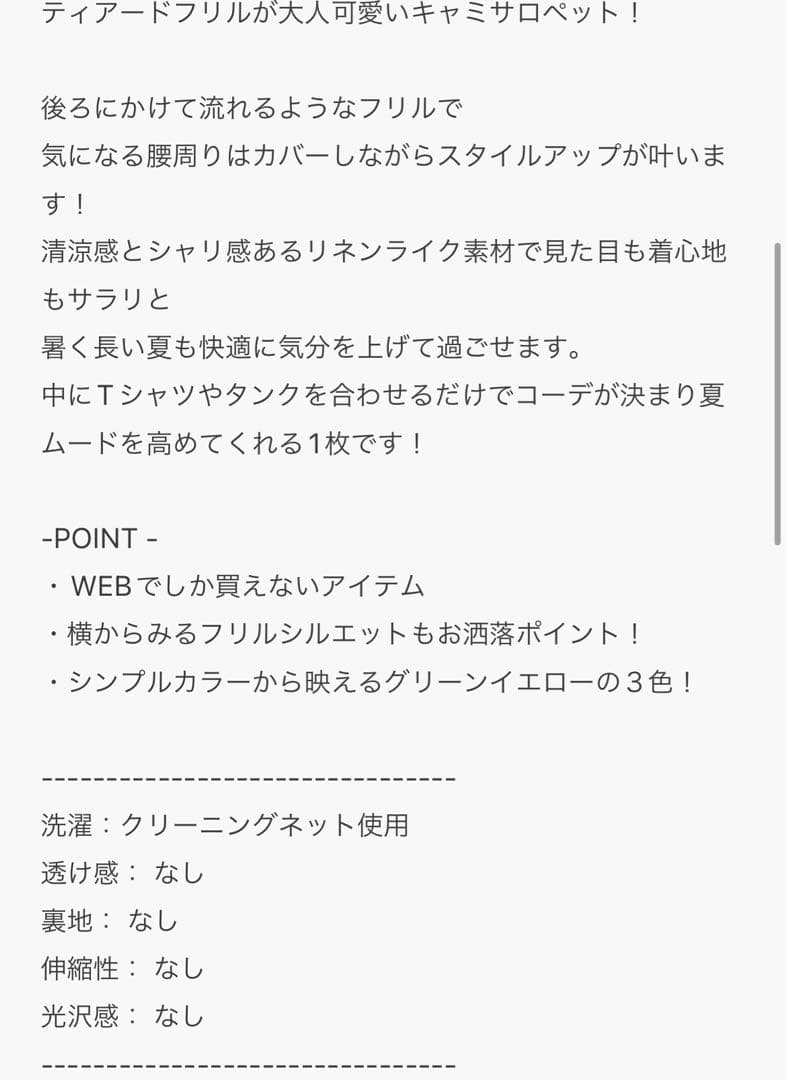 Doudou フリル付きブラウンサロペット