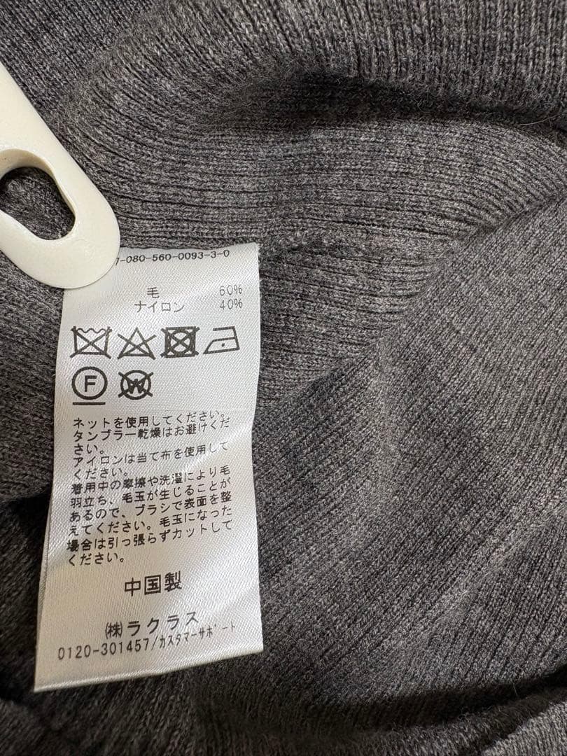 ★極美★大人気 アパルトモン ドゥーズィエムクラス RibKnit グレー指抜き