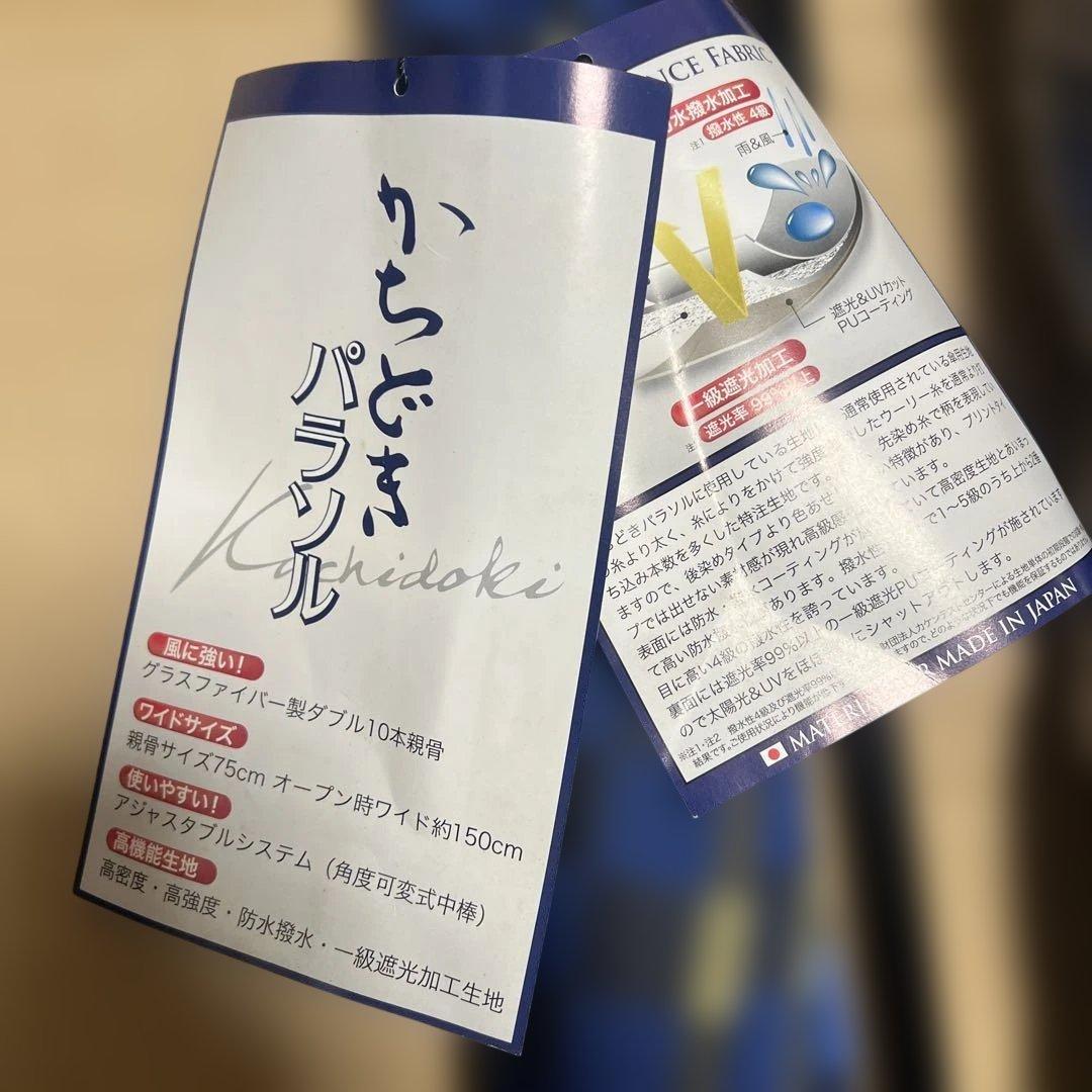 未使用品GINKAKU ロッドケース　かちどきパラソル　ボートテント3点セット