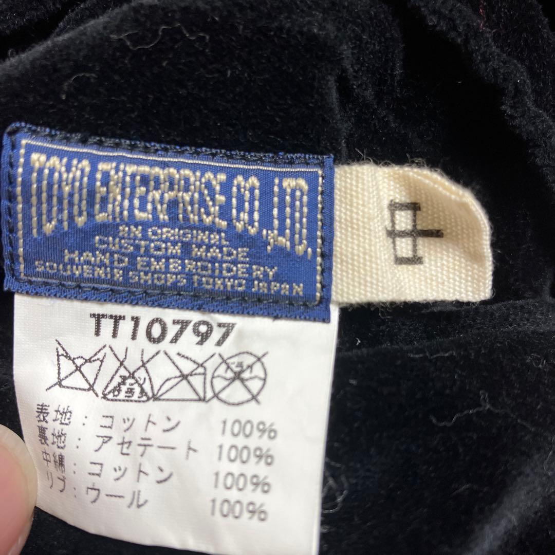 極上品！テーラー東洋　SPECIAL EDITION 2004年　ドクロ×鷹