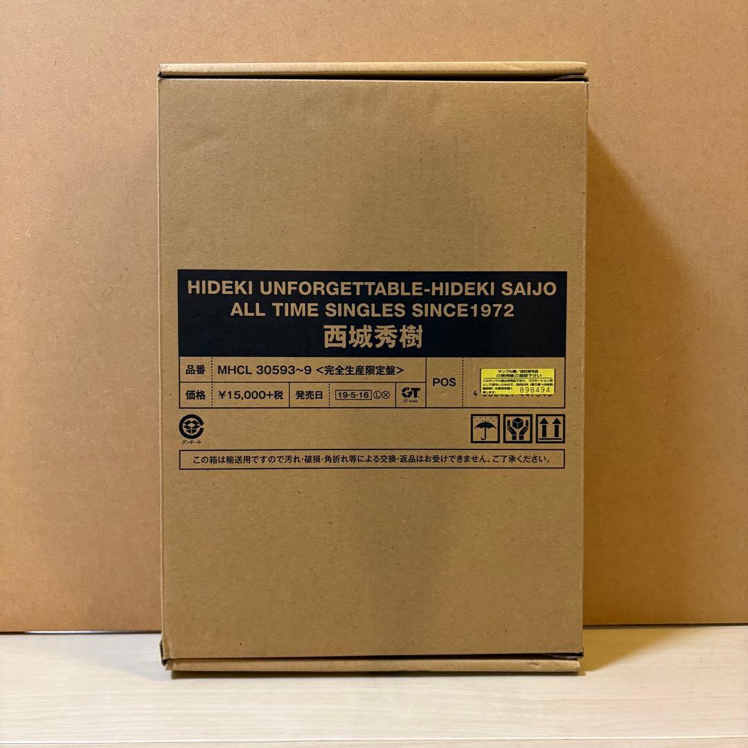 未開封 HIDEKI UNFORGETTABLE - 西城秀樹 完全生産限定盤