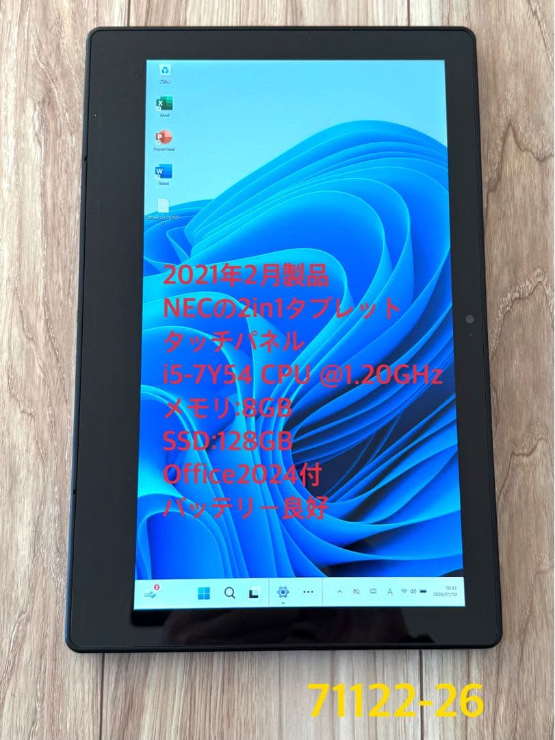 NEC 2in1タブレットVersaProVKT12S-7 オフィス24 BT良