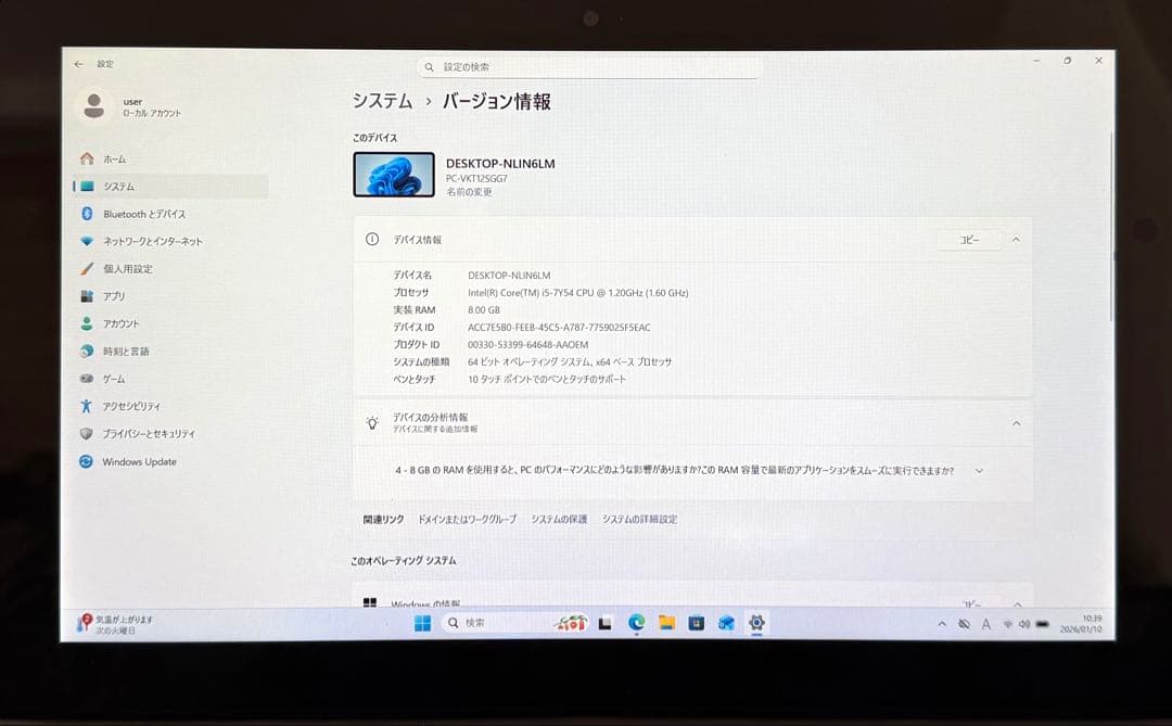 NEC 2in1タブレットVersaProVKT12S-7 オフィス24 BT良