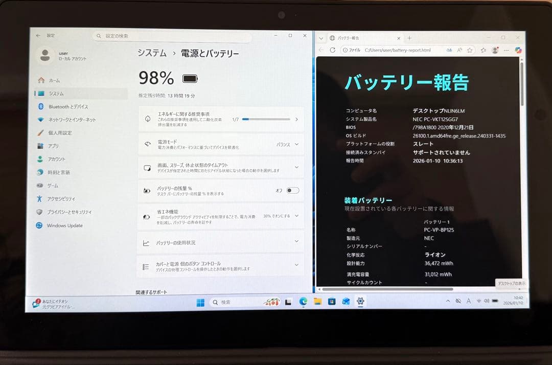 NEC 2in1タブレットVersaProVKT12S-7 オフィス24 BT良