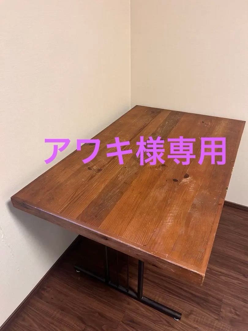 木製テーブル 110×65×70cm たのメル便発送　ブラウン