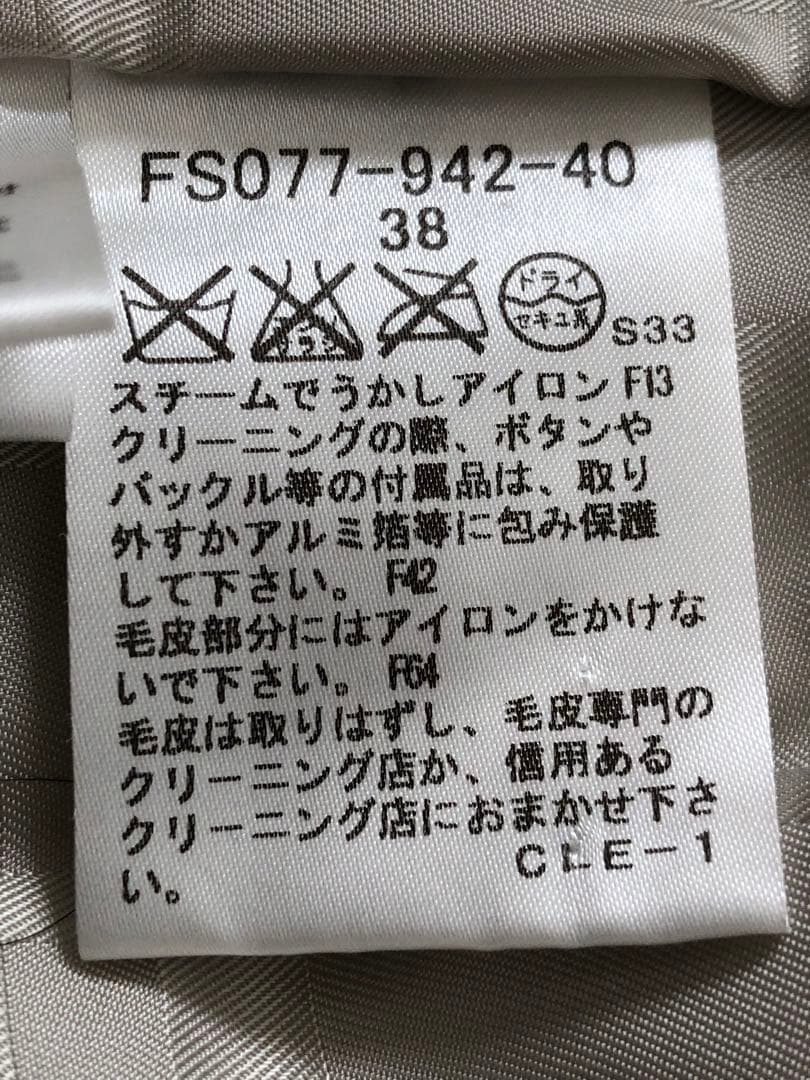 ☆中古☆バーバリー　レディース　ダウンコート　サイズ38ベージュ系