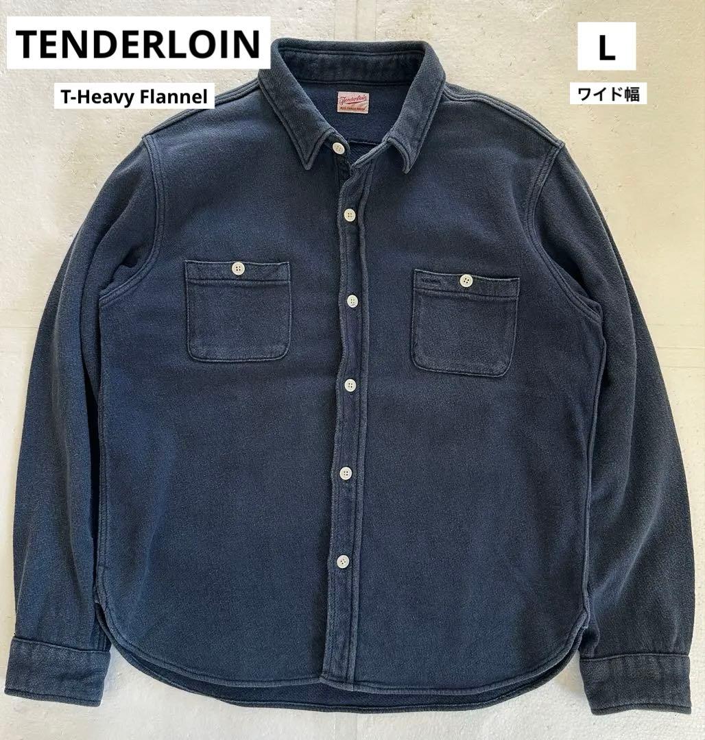 テンダーロイン ティー・ヘビーフランネルワイドワークシャツ フェードネイビー L