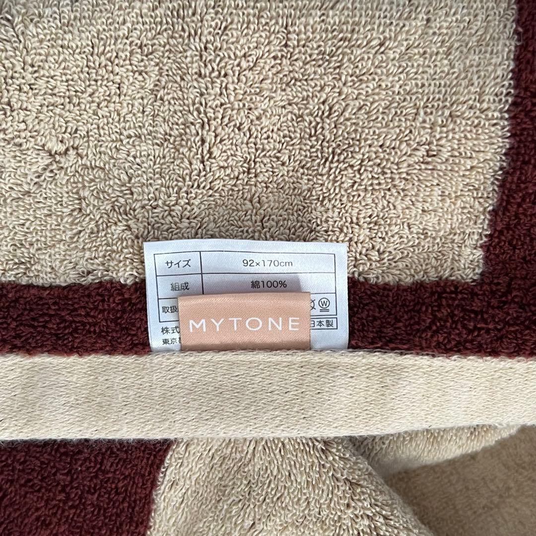 値下げ　MYTONE TOWEL BLANKET wine red
