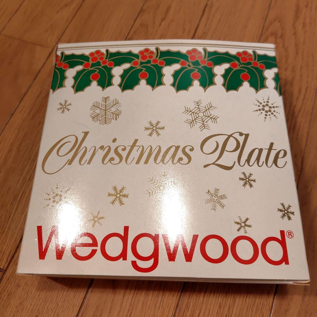  ウエッジウッド　1992年 クリスマスプレート 　ジャスパー