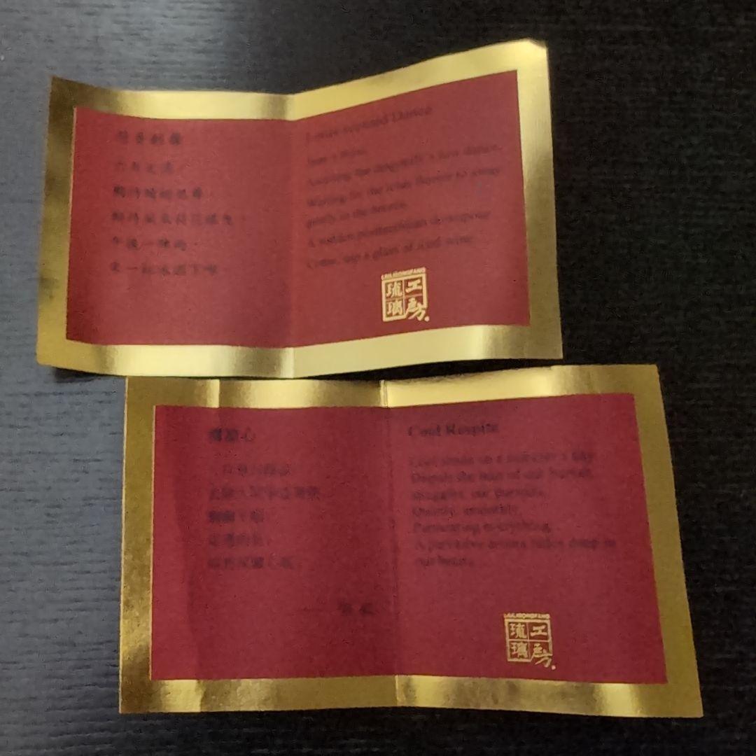 瑠璃工房LIULIGONGFANG ガラス工芸品　置物　LOTUS FLOWER