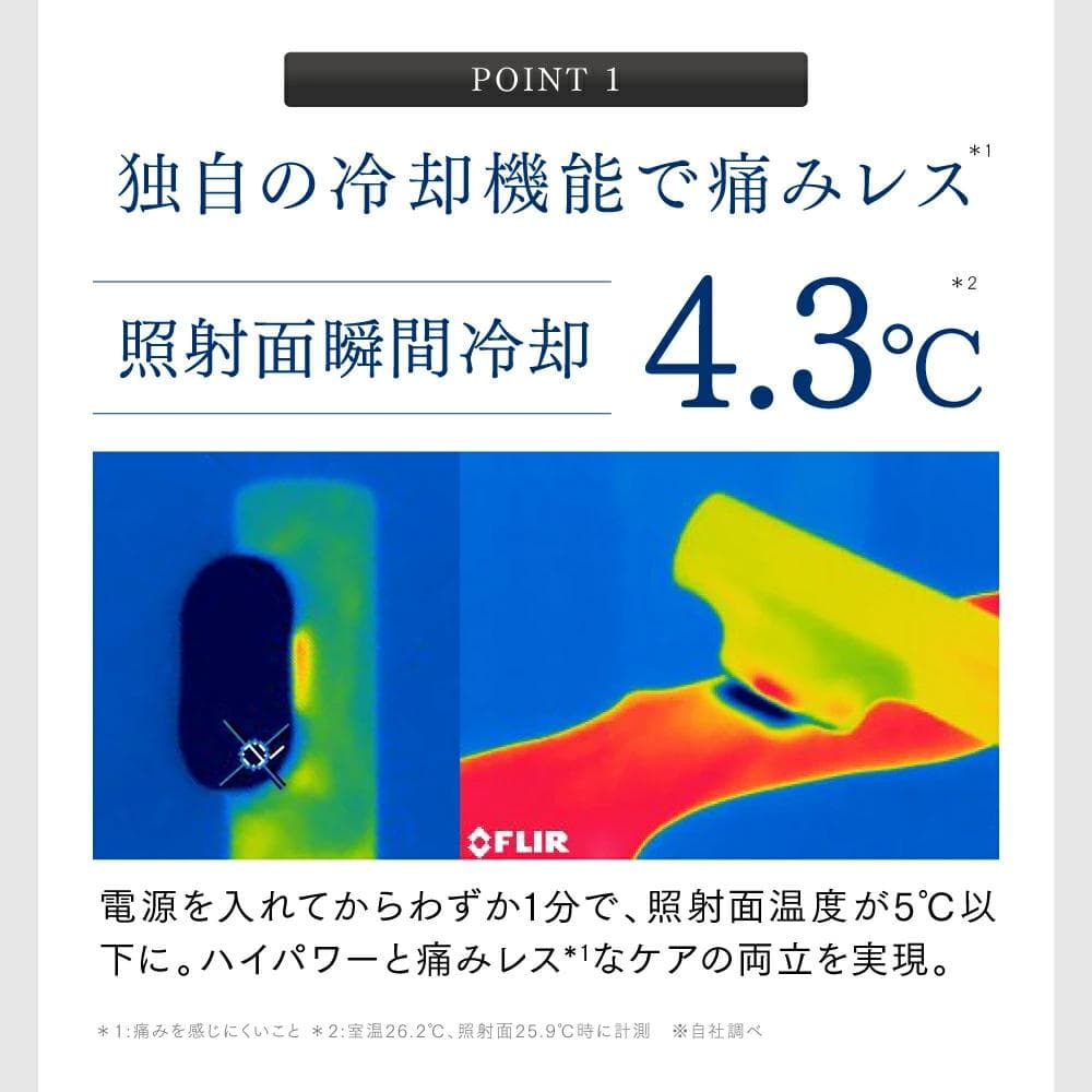 保証期間内　脱毛器 MYTREX MiRAY　MT-MR22B