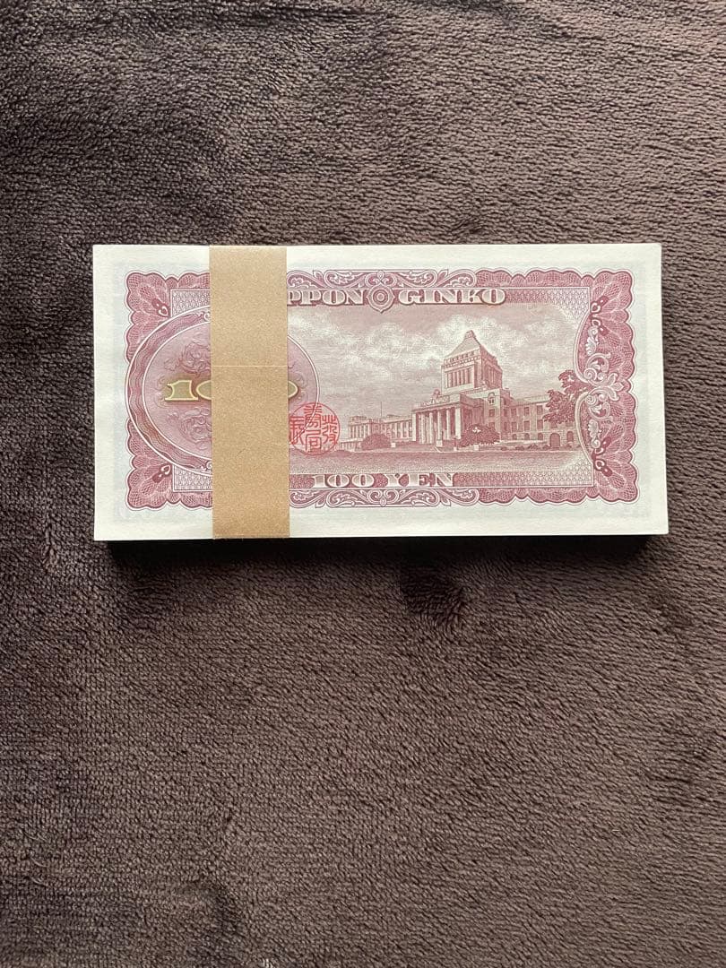 日本銀行券 100円札 セット　リクエスト用