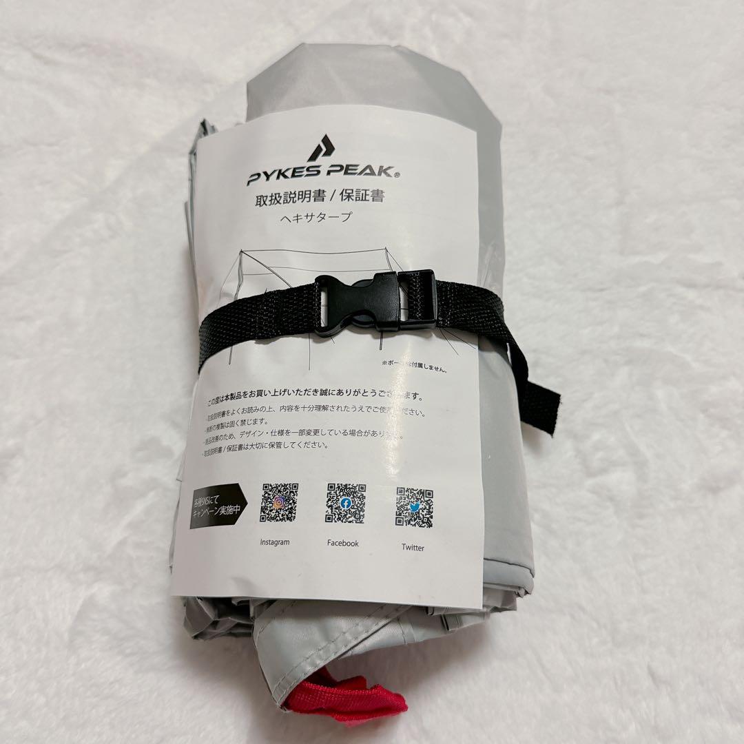 ●PYKES PEAK ヘキサタープ タープテント サンシェード　キャンプ