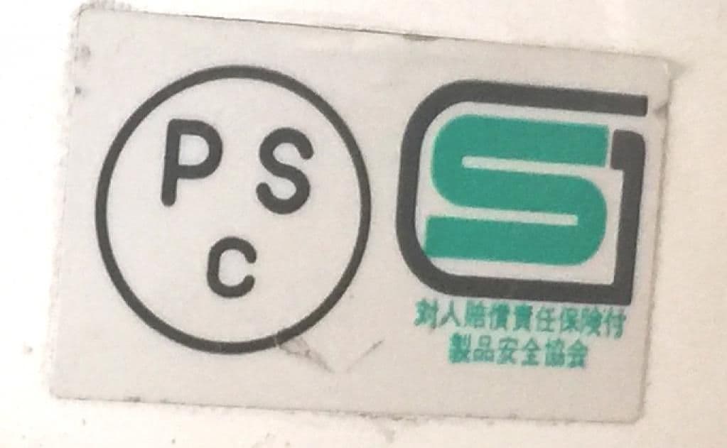 クリスマスに間に合う！Lサイズ）MTX/BELL/OCEAN BEETLE