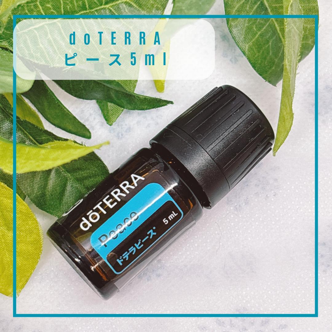 Alice【ストレス メンタルケア】ドテラ アダプティブ 15ml・他4点