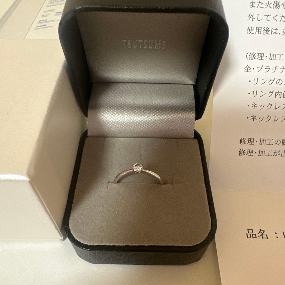 TSUTSUMI ダイヤモンドリング 鑑定書付き