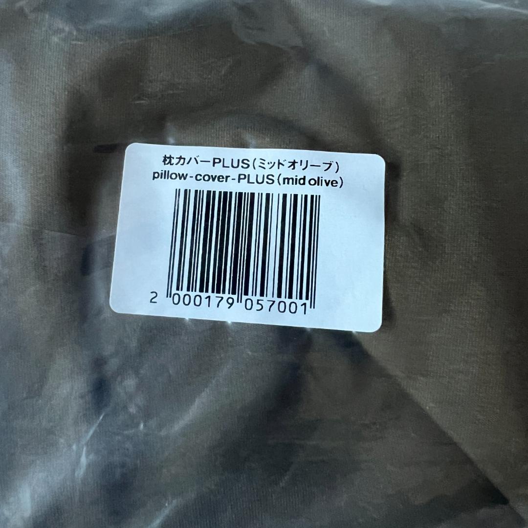 CALQS カルクス ホッとする枕 PLUS 首 肩 温活 ピロー 凝 冷え対策