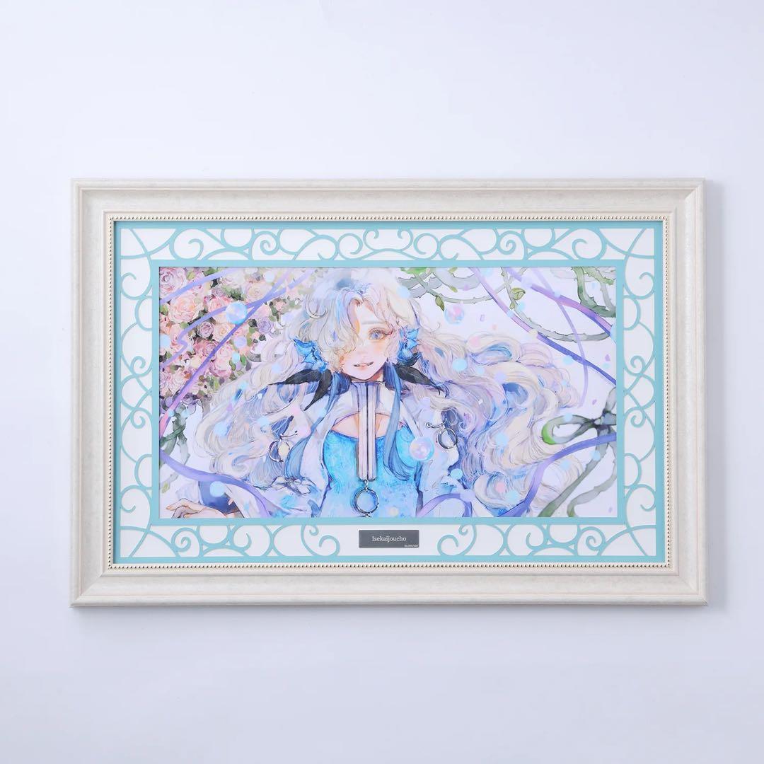 ヰ世界情緒　デザインフレームアート