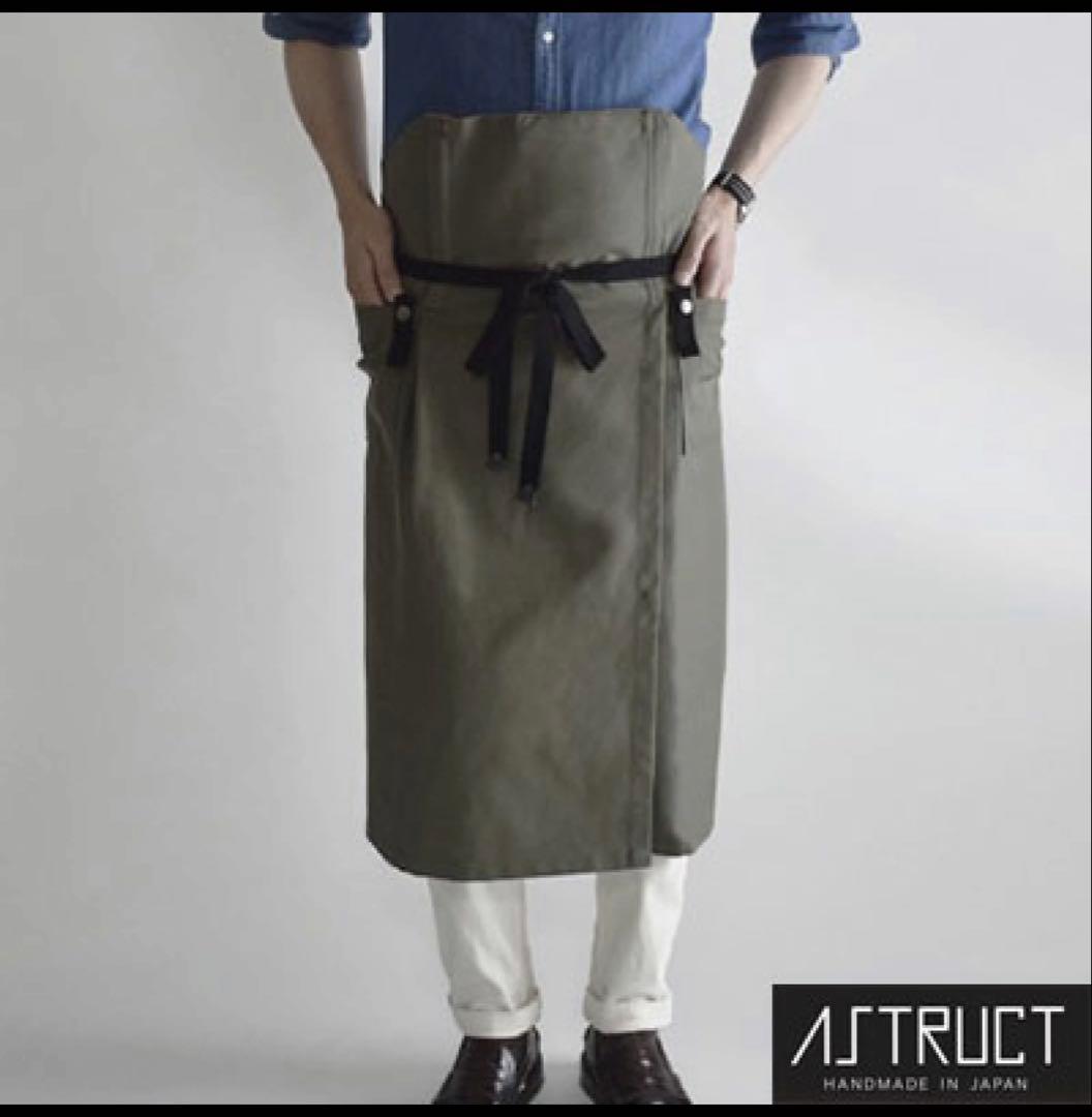 未使用　ASTRUCT エプロン ベージュ　メンズ